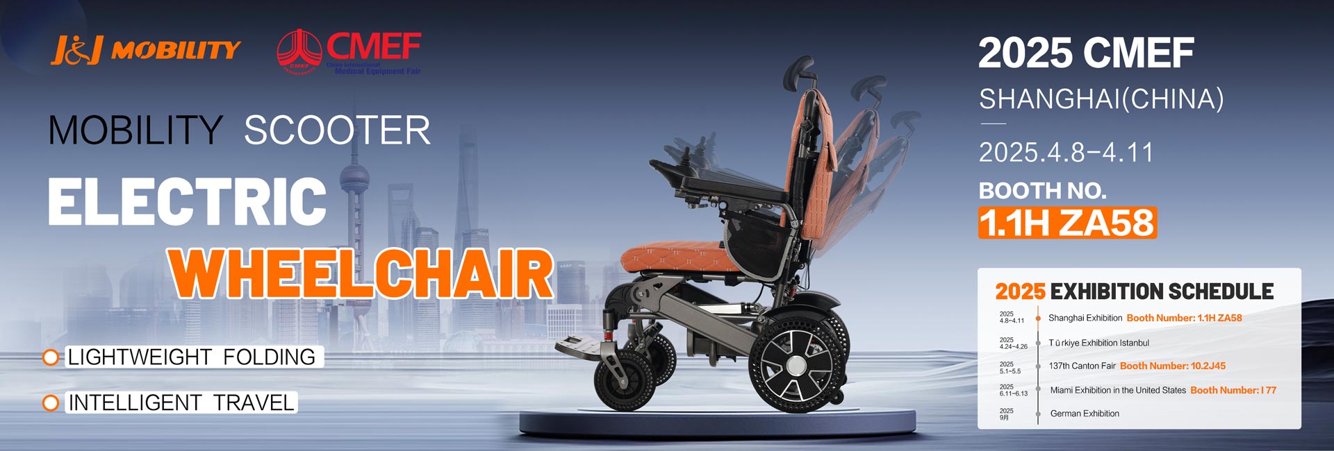 阿里巴巴国际站-banner上海展会1920x650